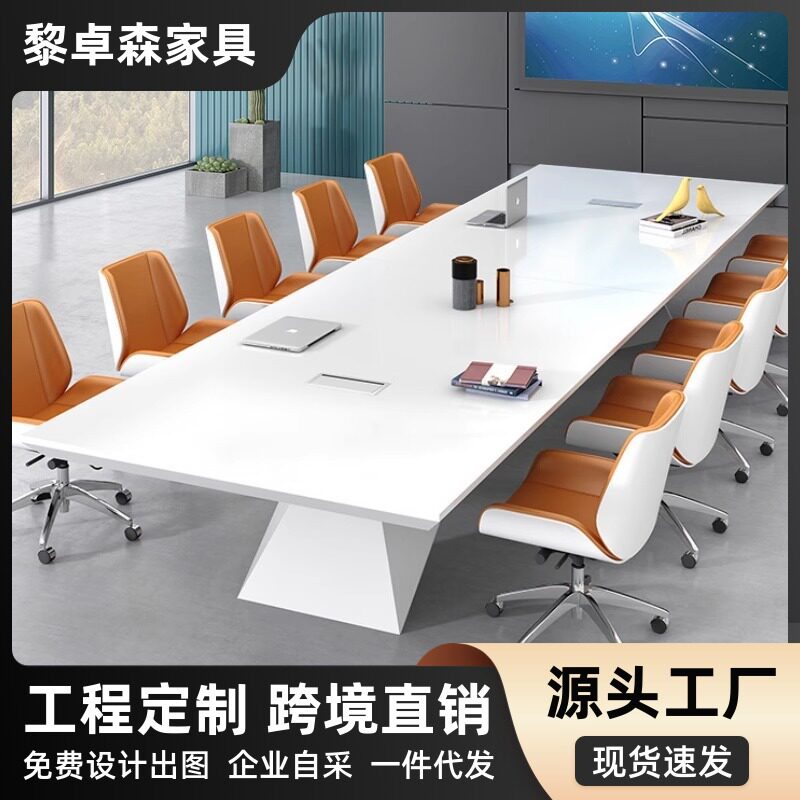 白色烤漆会议桌椅组合大尺寸