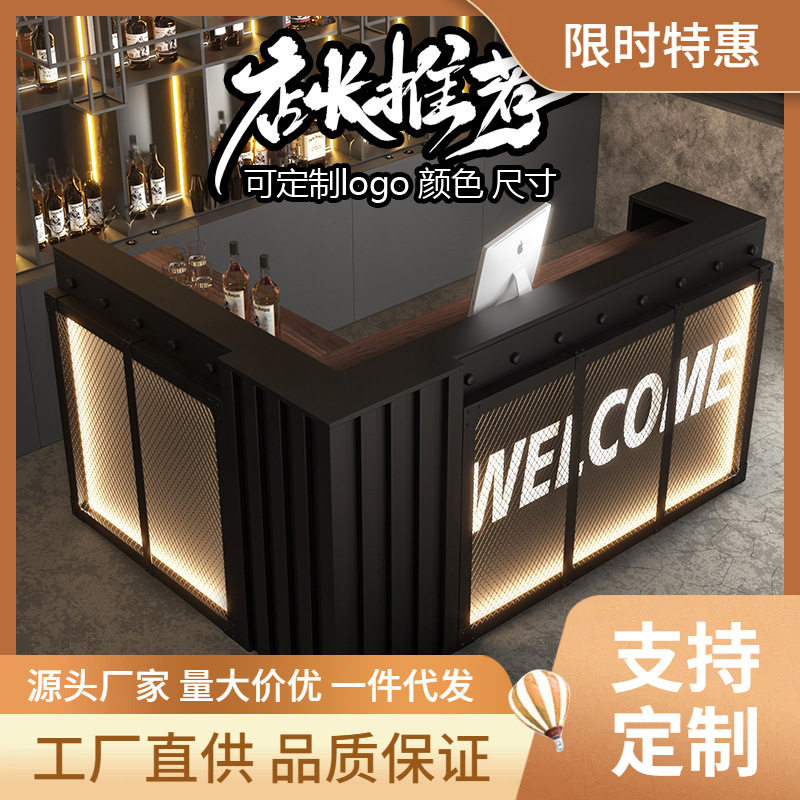 餐厅工业风吧台收银台健身房咖啡厅烧烤店酒吧公司前台转角接待台