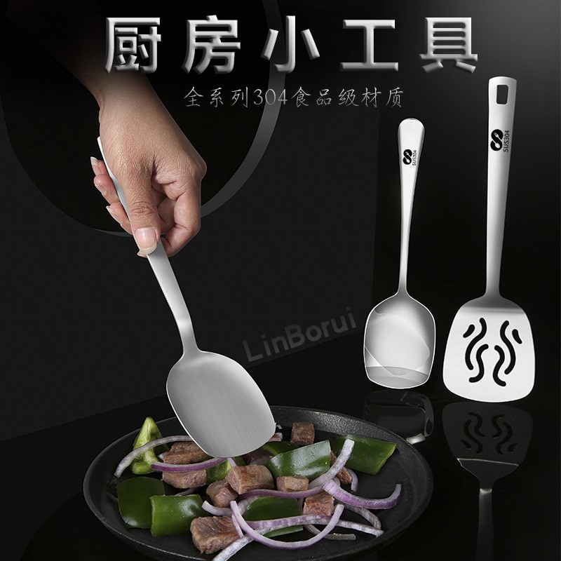 304不锈钢锅铲 家用厨房炒菜铲子干锅铁板烧小铲子厨具迷你小西辰