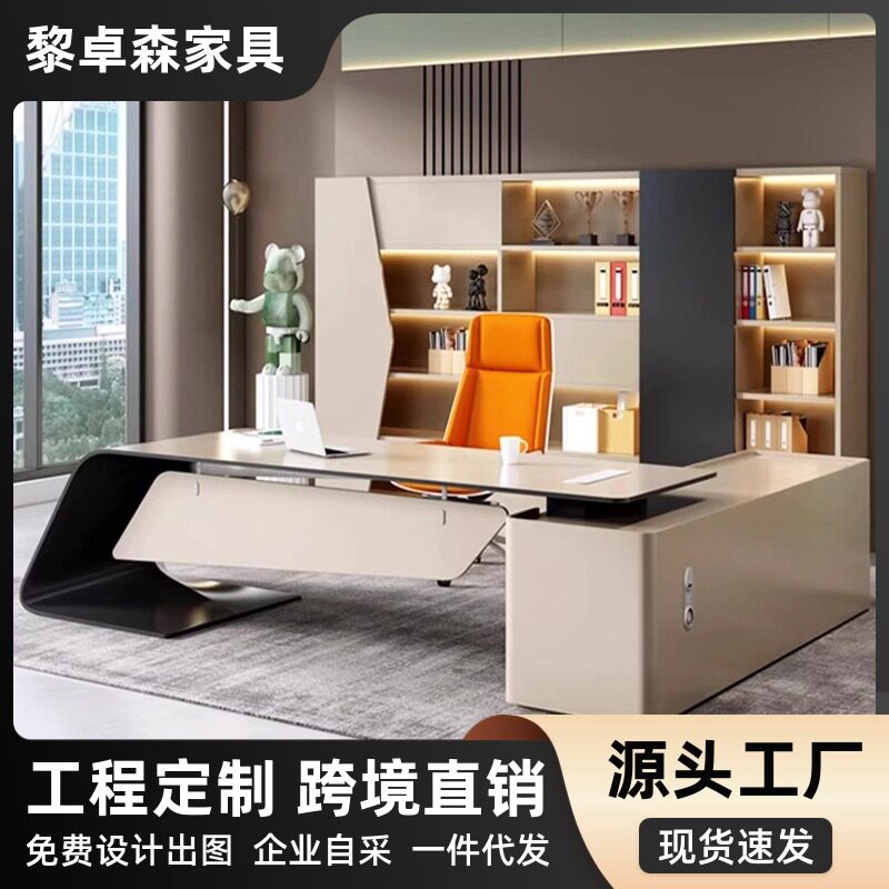 新款老板桌高端烤漆时尚大气办公桌现代简约工作台轻奢高档大班台