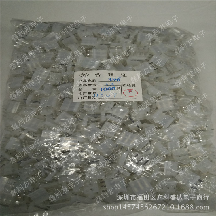 CH-3A 间距3.96mm 直针 CH-3P 接插件 透明针座弯背 CH3.96-3A