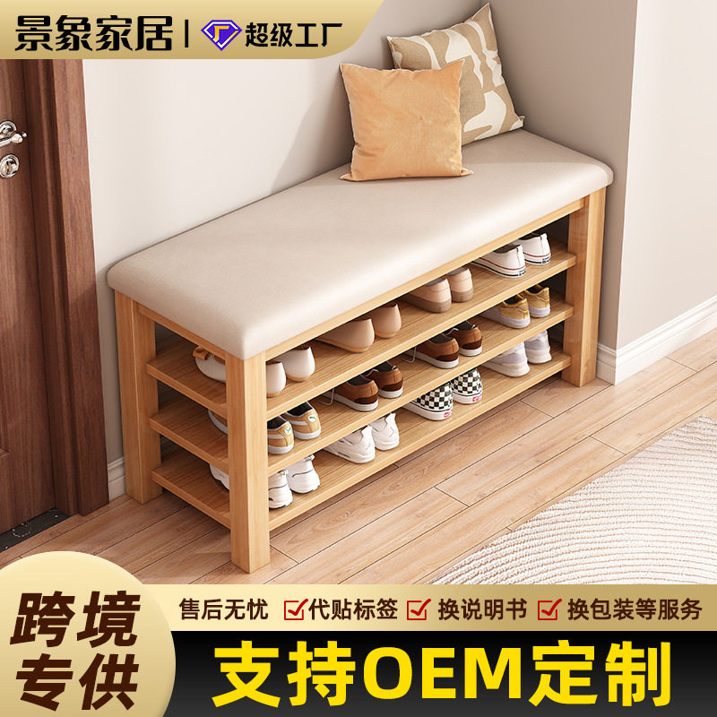 订置换鞋凳家用门口可坐入户穿鞋软包长凳子置物收纳鞋架小型鞋柜