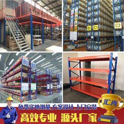重型窄巷道高位立体仓储货架出口横梁式仓库搭建二层钢平台阁楼厂