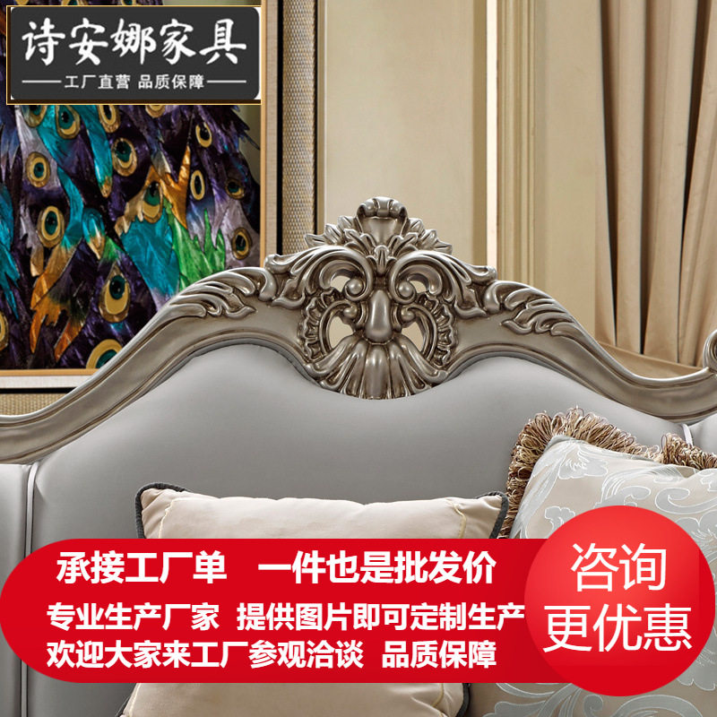 欧式贵妃客厅沙发 组合整装家具美式布艺新古典简欧小户型沙发