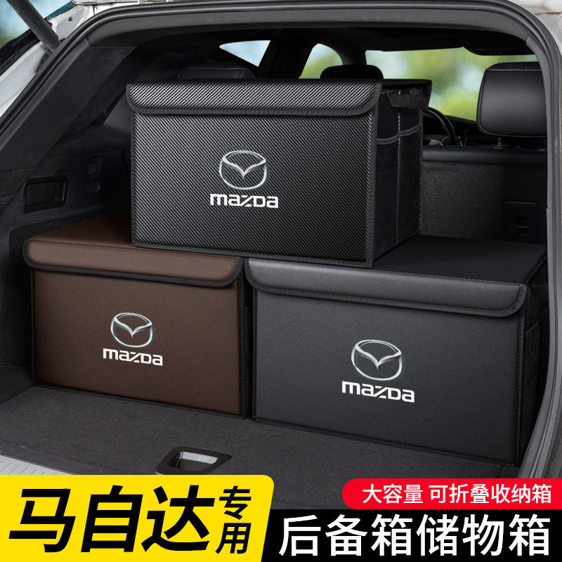 适用于马自达CX3昂克赛拉CX4/5阿特兹汽车后备箱储物箱车载收纳箱