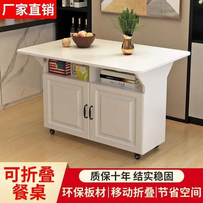 折叠桌子家用小户型餐桌可移动长方形简易折叠吃饭4人6人出租房厂图片