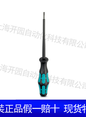SZK PH0 VDE - 螺丝刀 1205147