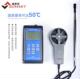 手持式 575二合一两用风速仪 转轮两用型风速计SUMMIT 风速仪 热线