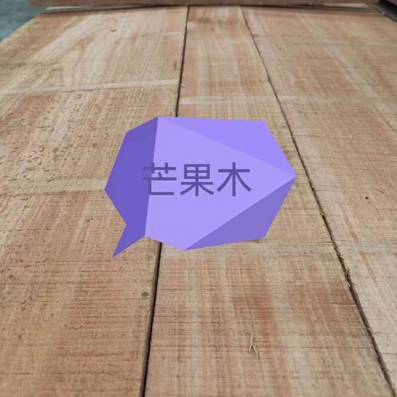 批发芒果木 原木木材 加工榴莲木实木板材防腐木家具料芒果木板材