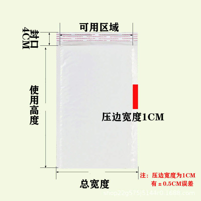 珠光膜气泡袋批发包装袋厂家加厚快递袋防震信封气泡袋义乌泡沫袋