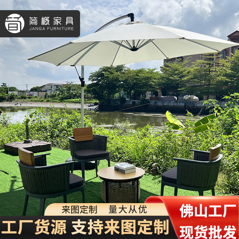 阳台藤椅茶几三件套 室外庭院花园露台家具防水防晒藤编桌椅 茶几