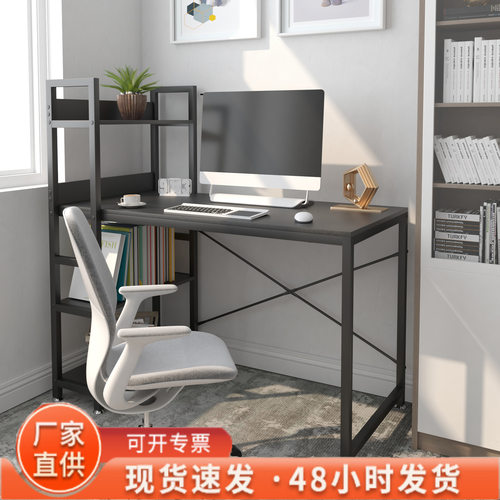 跨境站家具美式简约大型置物家用办公学习书桌书架一体电脑桌
