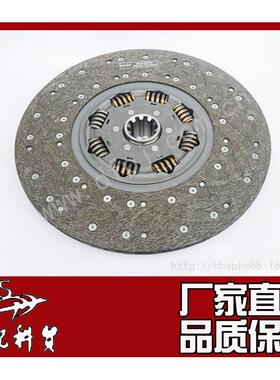 发动机离合器从动盘总成D1601130-ZB601离合器从动盘总成