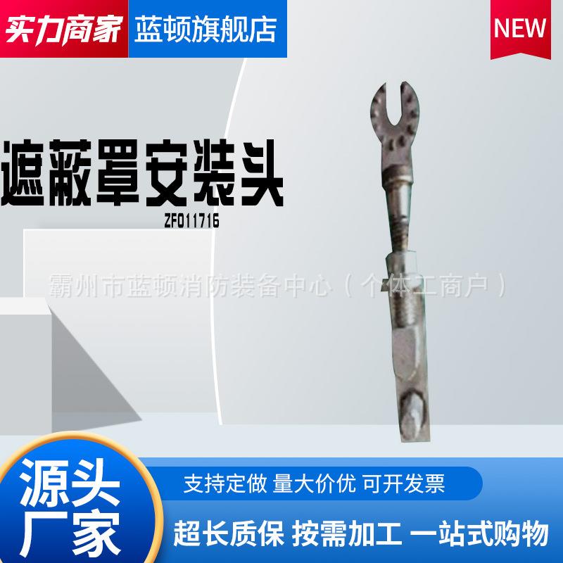 ZF011716电力遮蔽罩安装头绝缘操作杆头子多用途摘取遮蔽罩头子