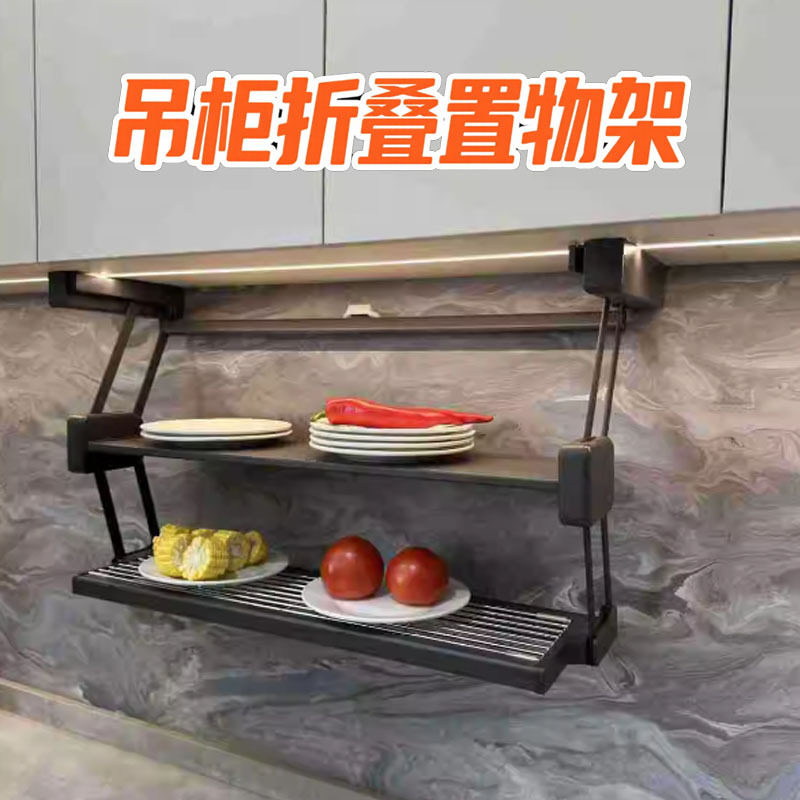 2026厨房下拉式备菜置物架双层调味料伸缩收纳架吊柜升降可折叠储