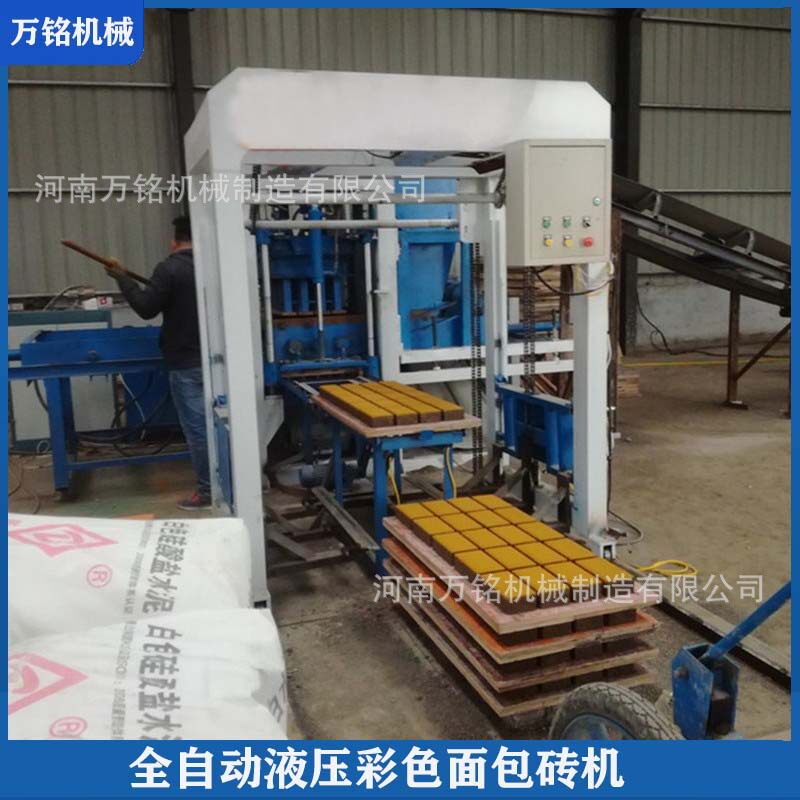 彩色路面砖机面包砖机设备 内蒙古海绵城市全自动彩色透水砖机