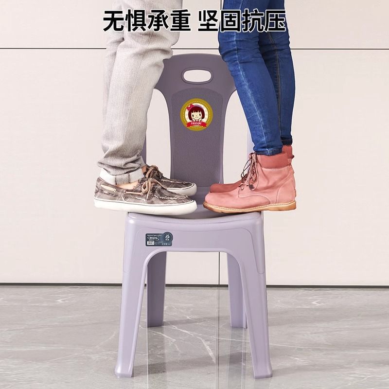 塑料靠背椅椅子加厚饭店儿童户外防滑家用大排档凳子夜市成人餐椅