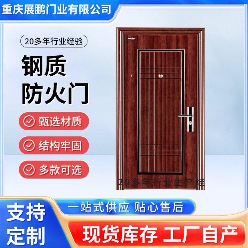 厂家制作102121233030钢质防火门入户门厂房防火盗钢质门直销