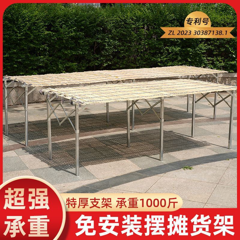 摆摊夜市折叠伸缩货架加厚