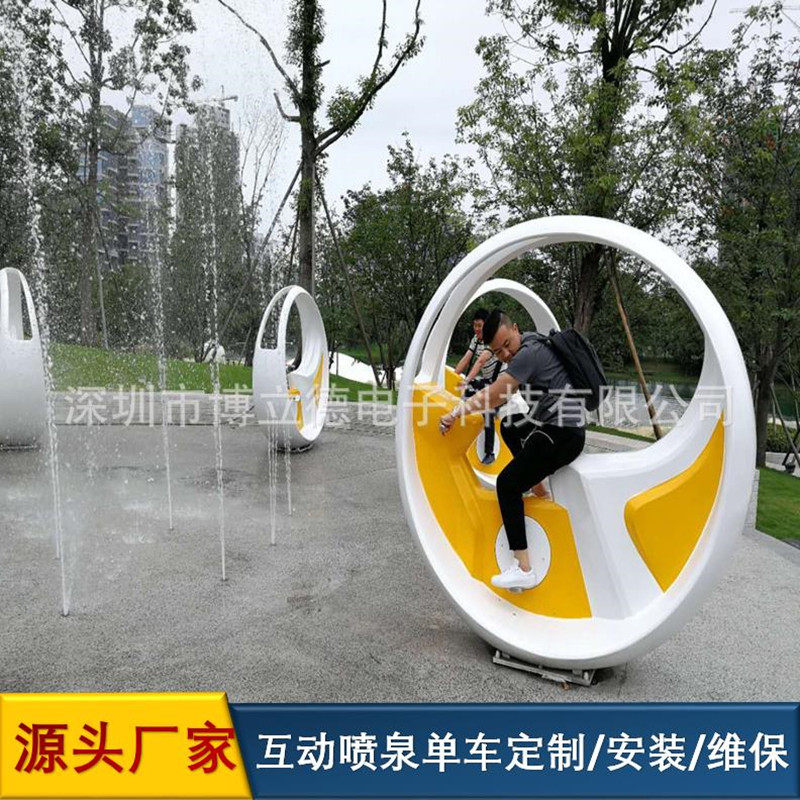 公园户外踩水单车发光游乐设施水车互动喷水自行车脚踏喷泉