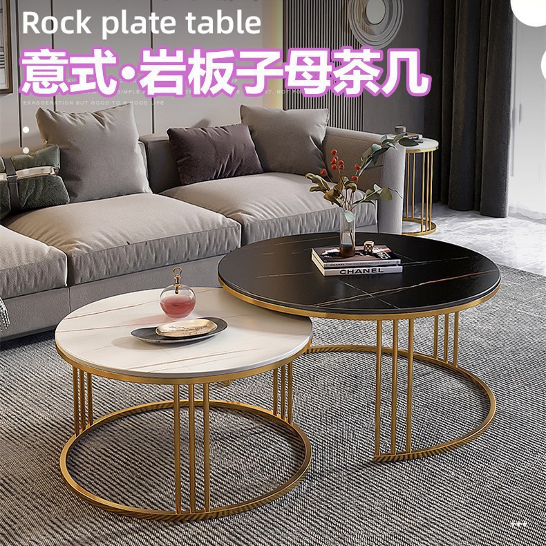 轻奢岩板圆形茶几组合客厅小户型