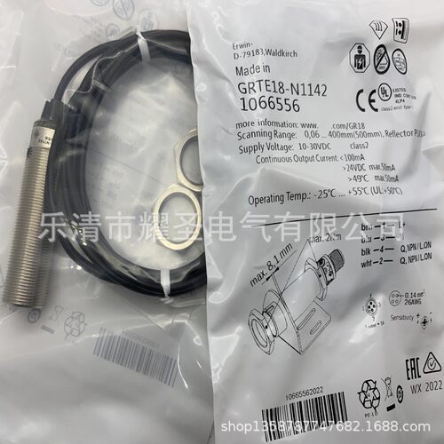 全新实物现货GRTE18-P2467光电开关质保一年