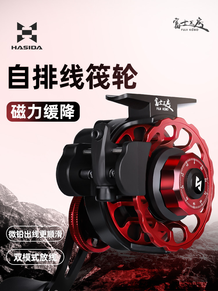 筏钓轮微铅前打筏轮阀杆轮带泄力金属自排线筏钓轮桥钓轮