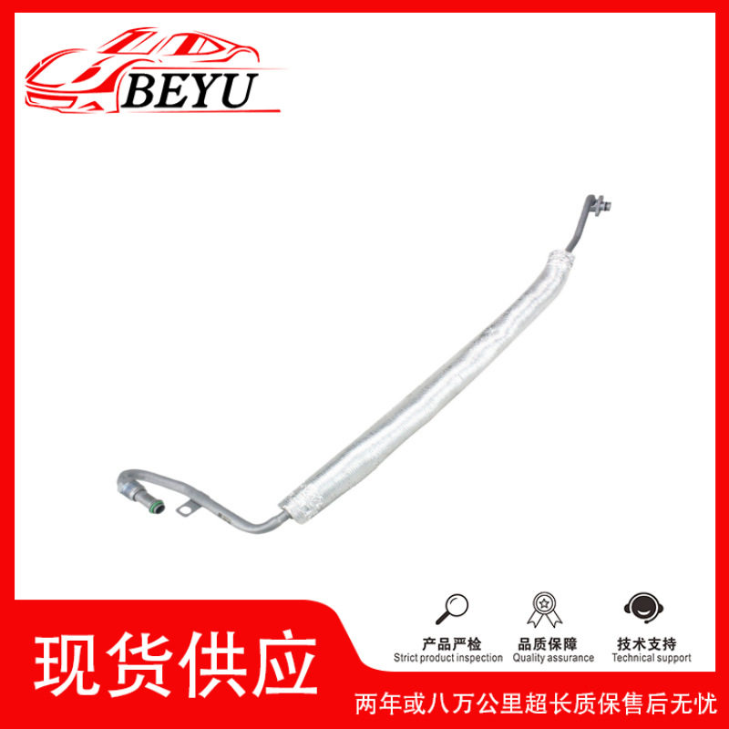 7P0422893AB适用于大众途锐/11-18助力转向高压油管跨境热销