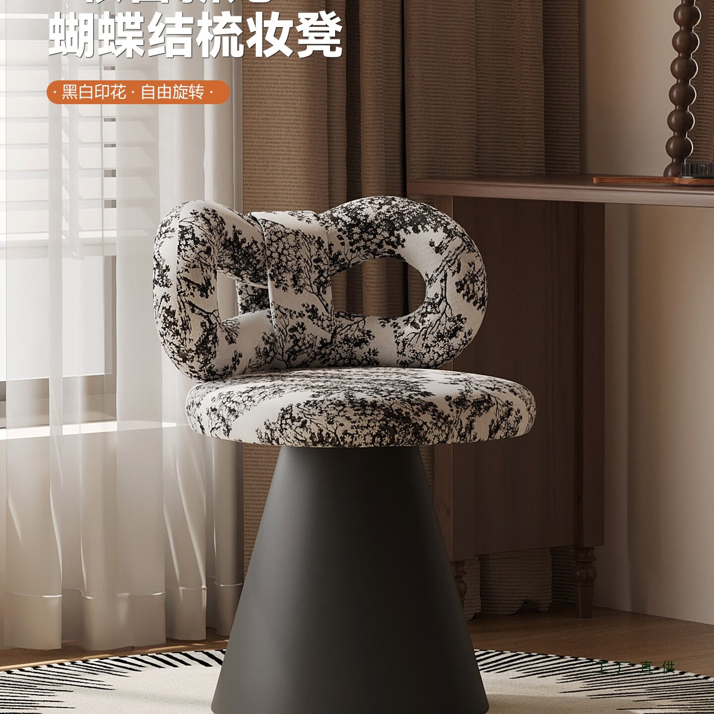 中古风化妆凳女生卧室可旋转梳妆凳轻奢高级感复古蝴蝶结化妆椅子