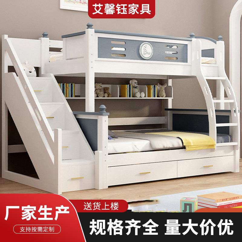 高低床上下床双层床实木床成人子母床带梯柜多功能拆卸全实木床架