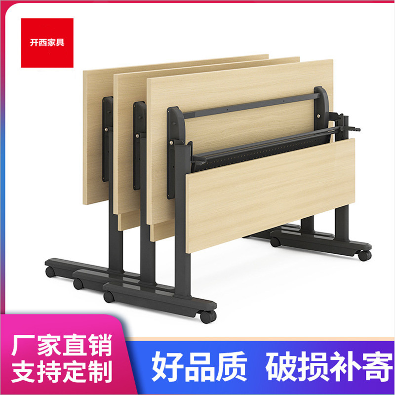 折叠可移动拼接双人长条培训桌