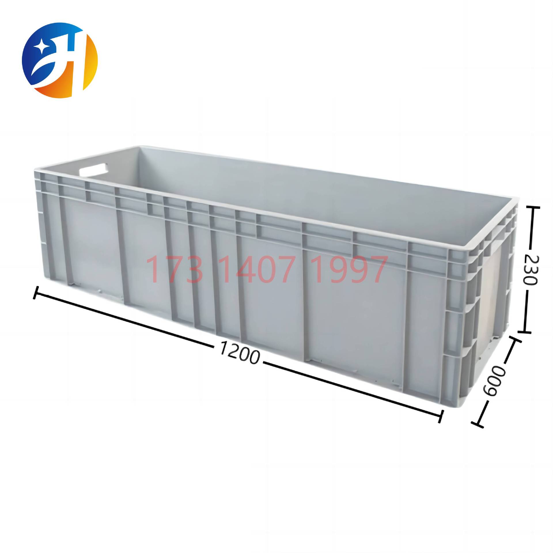1200*600*120塑料周转箱 1.2米加厚长方形塑胶盒物料箱大型物X20