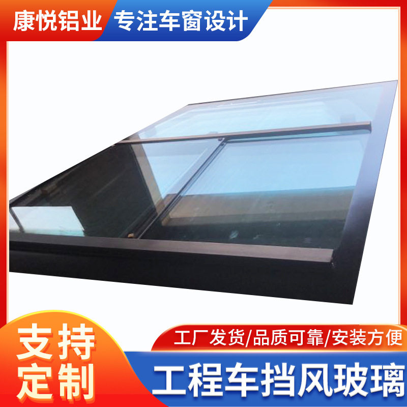 现货铝合金船用推拉窗汽车铝合金推拉窗钢化玻璃船用窗游艇窗