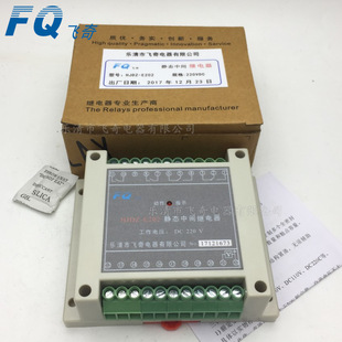 HJDZ-A004继电器HJDZ-A002/A200/A110 HJDZ-E060/E080中间继电器