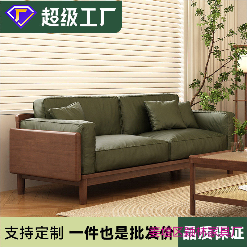 北欧实木真皮直排沙发客厅家具日式小户型沙发北欧复古原木风沙发