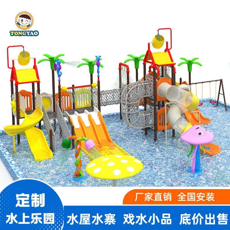 广州水上滑梯水上小品水上儿童滑梯水屋水寨设计方案