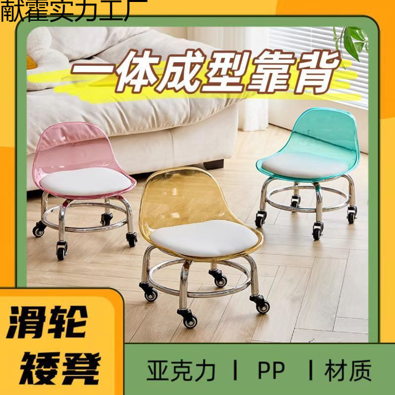 儿童学步带轮旋转靠背椅