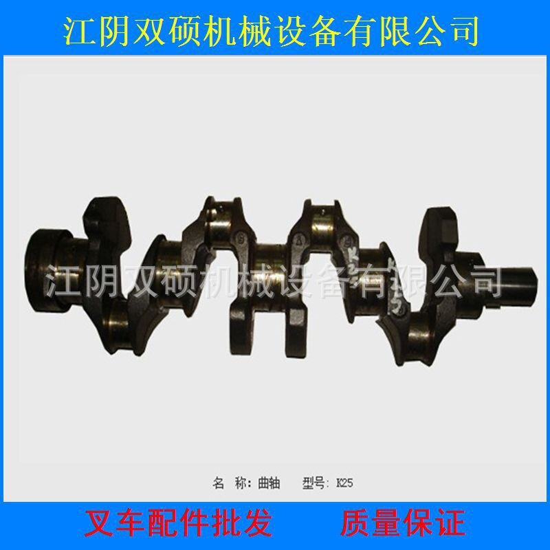 叉车配件合力杭叉龙工宝骊柳工3T吨C240曲轴C240发动机大修热销款
