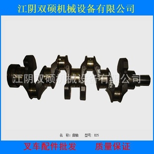 叉车配件合力杭叉龙工宝骊柳工3T吨C240曲轴C240发动机大修热销款