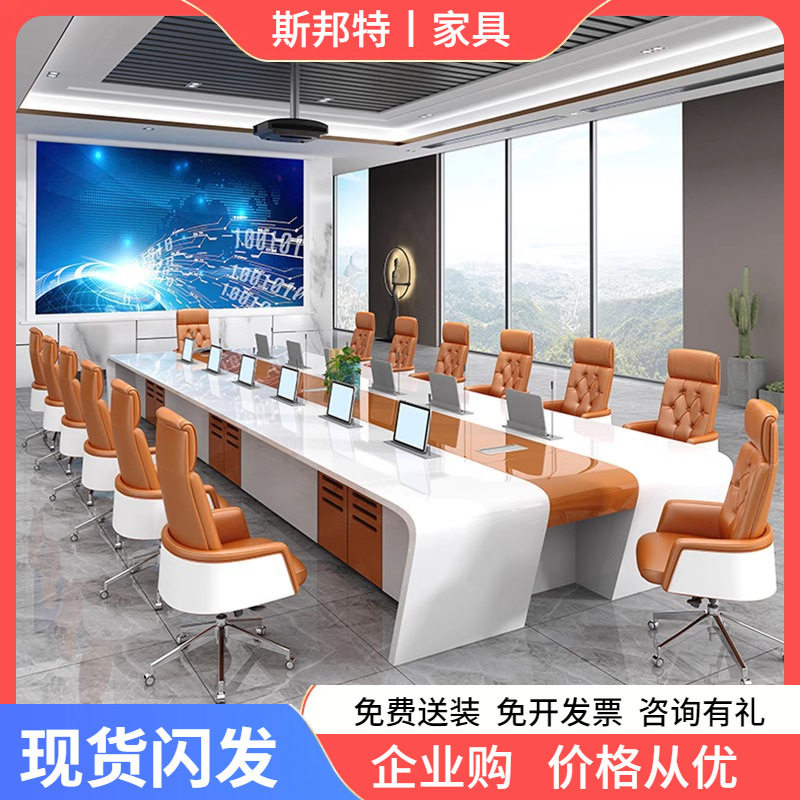 烤漆大型会议洽谈长条办公桌
