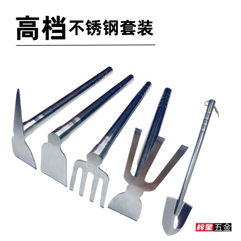 不锈钢两用锄头除草耙子农具种菜种地钓鱼小锄头花锄农用园艺工具