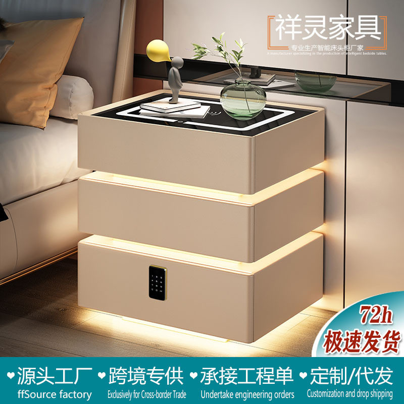 智能床头柜奶油风简约现代无线充密码锁蓝牙音响三色灯悬浮实木柜