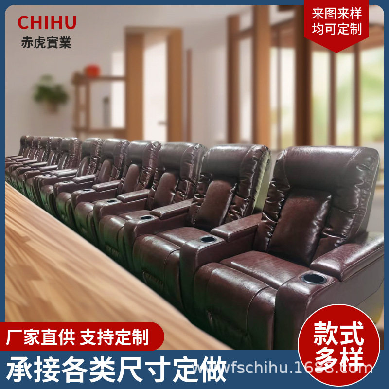 现代简约皮质家庭影院客厅头等太空沙发舱单人懒人美容院功能沙发