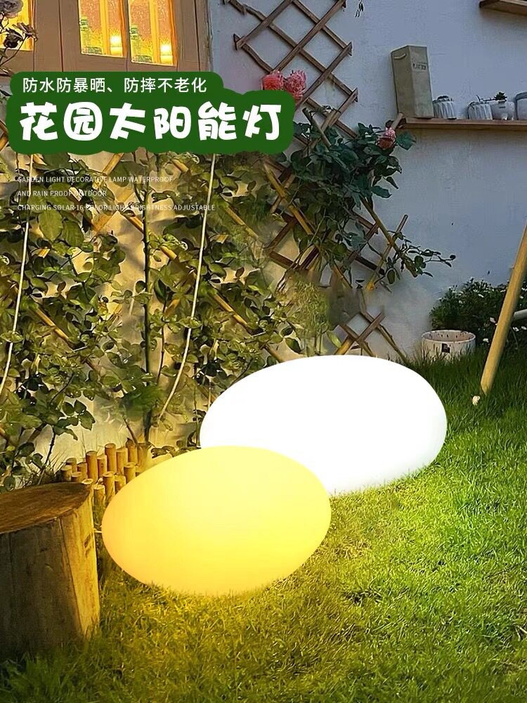 太阳能发光石头灯户外防水庭院灯别墅花园布置鹅卵石灯草坪地插灯