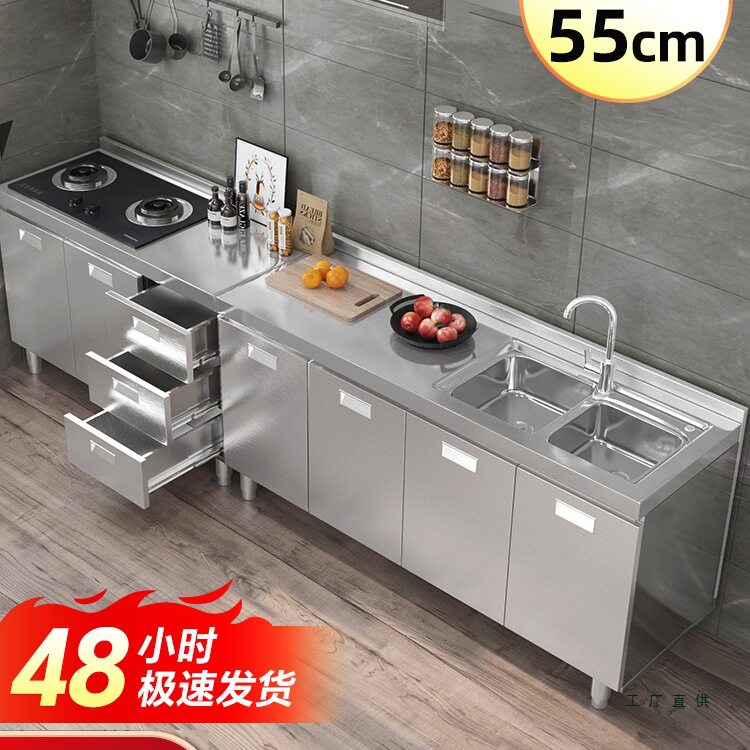 304不锈钢一体厨房橱柜小户型