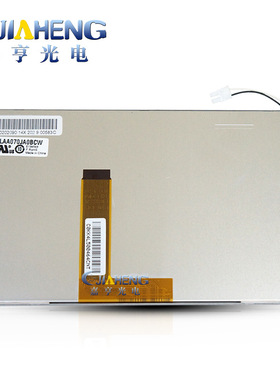比亚迪F6 S6 车载液晶显示内屏7寸CLAA070JA0BCW 车载液晶屏26P