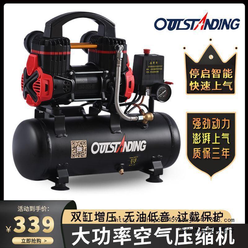 新款奥突斯空压机小型气泵空气压缩机无油静音家用220V木工打气泵