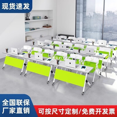 可折叠可移动拼接双人会议桌