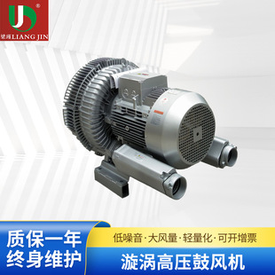 气泵 SBH47漩涡高压鼓风机漩涡式 厂家供应高压漩涡气泵2QB 940