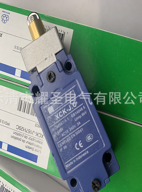 全新现货 XCMW110 XCMW102 行程开关 质保一年